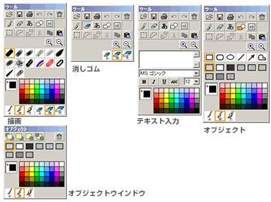 サンプル版_ツール_複数