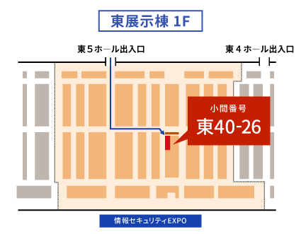 株式会社ワコムアイティ 第14回 情報セキュリティEXPO春 出展ブース